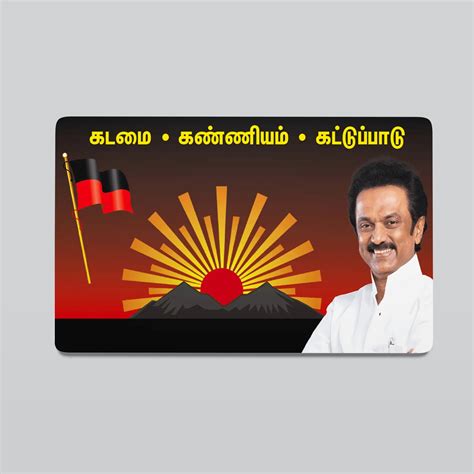 Order DMK Membership Card PVC Online | High-Quality PVC ID | Nettax