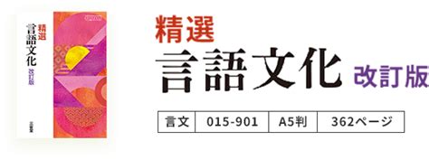 Image result for Problem-Solver Line Character