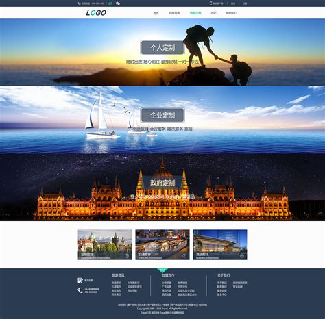 旅游网站|网页|门户网站|McLaren_GT3_原创作品-站酷ZCOOL
