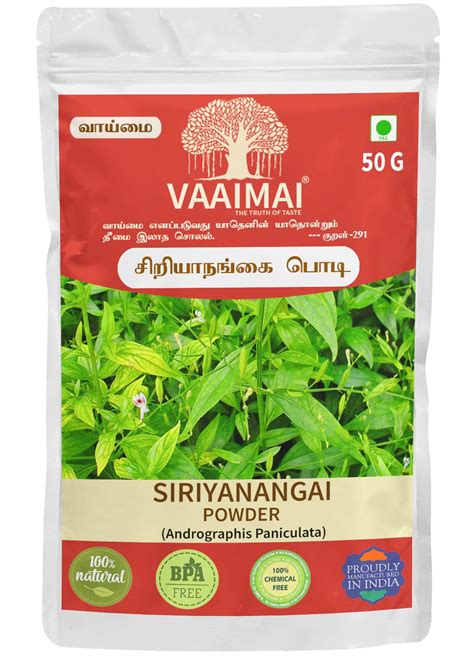 VAAIMAI Siriyanangai Powder / Kariyat / Andrographis paniculata, 50g ...