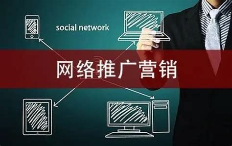 网络推广的优势 -- 谷创网络信息技术(云南)有限公司