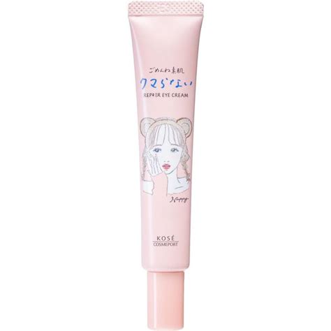 Kosé Anti-Dark Circles & Eye Bags Repair Eye Cream 20g