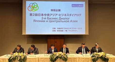 A "Central Asia – Japan" Business Dialogue took place in Tokyo - InAshgabat