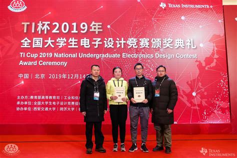 昆工学子在2019年全国大学生电子设计竞赛中荣获佳绩-昆明理工大学