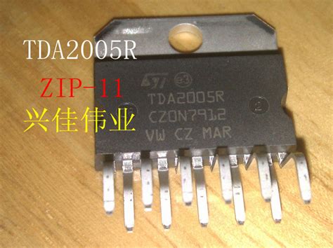 TDA2005 TDA2005R ZIP-11 audio amplifier chip – Inkocean Technologies