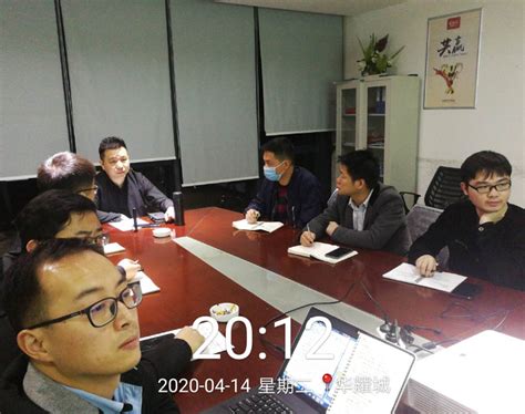 衡阳公司召开对现执行总包合同梳理培训会 暨大工程条线人员现场考试 - 华耀城集团
