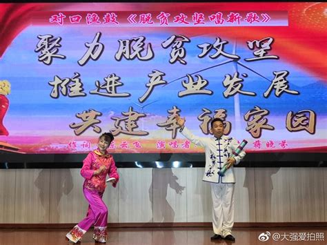 非遗项目祁东渔鼓是湖南衡阳的传统民间曲艺。采用长二尺四寸