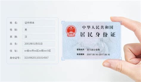 此次北京市大规模核酸检测，证件识别功不可没！_身份证_登记_支持