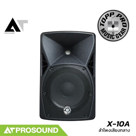 Top Pro X