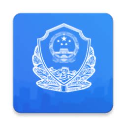 绵阳掌上公安app下载-绵阳掌上公安下载v1.0 安卓版-绿色资源网