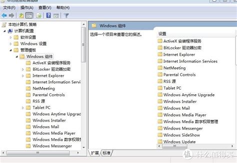 Windows多标签工具(WindowTabs)下载_Windows多标签工具(WindowTabs)最新电脑版下载-米云下载
