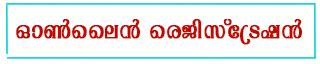 Employment – Kerala
