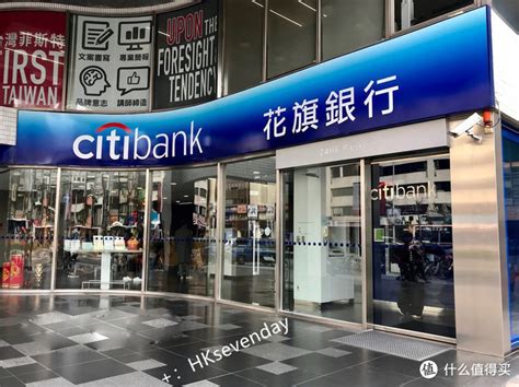 香港银行已经取消管理费，香港银行开户哪家门槛低？_信用卡_什么值得买