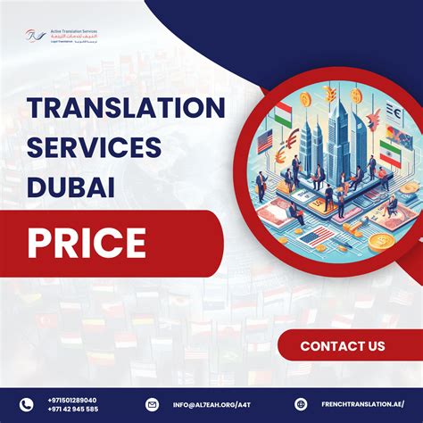 Translation Services Dubai Price | French Translation