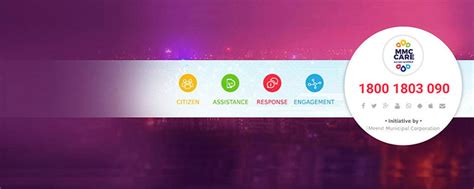 Online Birth / Death Certification ~ Nagar Nigam Meerut