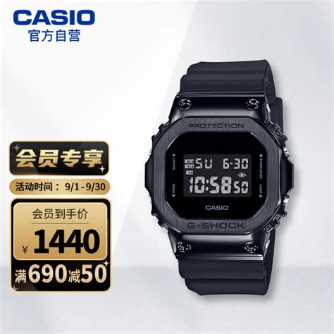 卡西欧5600百元小方块变gmw-b5000TVA万元手表表 - 知乎