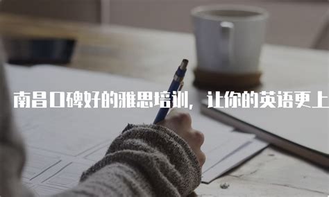 上海外国语大学出国留学项目录取条件-上海外国语大学出国留学-留学择校一点通