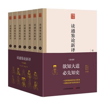 周易外传“据器而道存，离器而道毁”《周易外传》是清王夫之（1619—1692）撰哲学著作。其思想的表达方式相对于《内传》而言，比较自由、奔放 ...