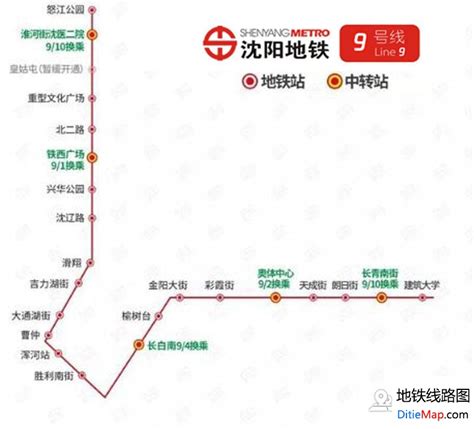 史上最强！2020年沈阳6条地铁线路同时建设，你最期待哪条线路？_地铁资讯_房产资讯 - 房小二网