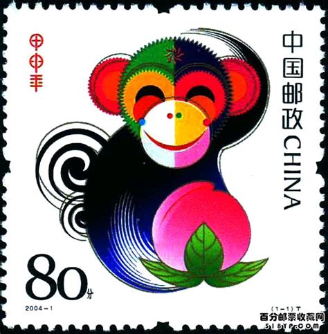 2004猴年生肖邮票,价格,图片,最新