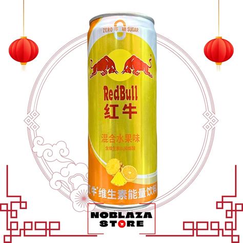 Red Bull Pineapple Orange China-325ml