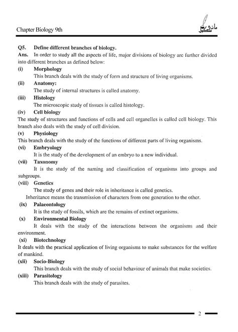 SOLUTION: 9th class biology notes chapter 1 introduction to biology ...