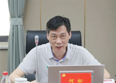 中国网安董事长、党委书记何松到三十三所进行调研_腾讯新闻