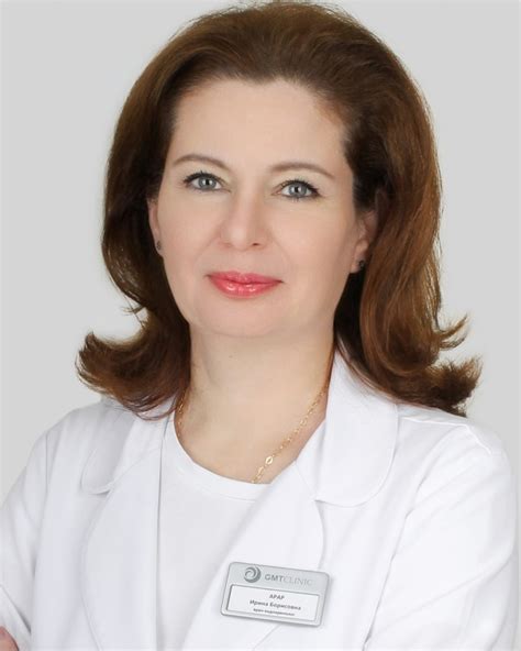 Арар Ирина Борисовна, диетолог, эндокринолог, 11 отзывов о враче