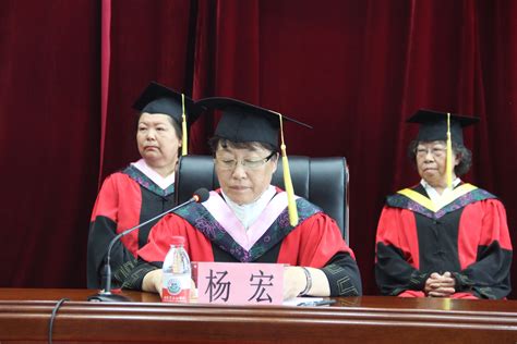 重庆大学举行2016届学生毕业典礼暨学位授予仪式 - 综合新闻 - 重庆大学新闻网