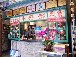 IMG_7155 | Yoyo Native Food 特产专卖店- Grocery Store in Yong Pen… | Flickr