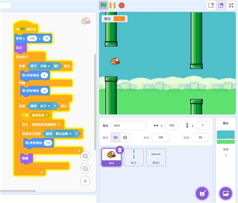 Scratch Code Shadow Trail 的图像结果