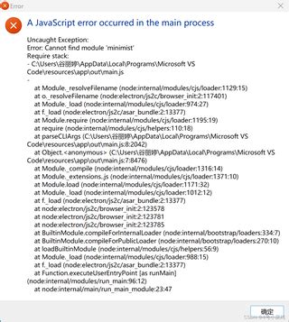 Vscode JavaScript Problem 的图像结果