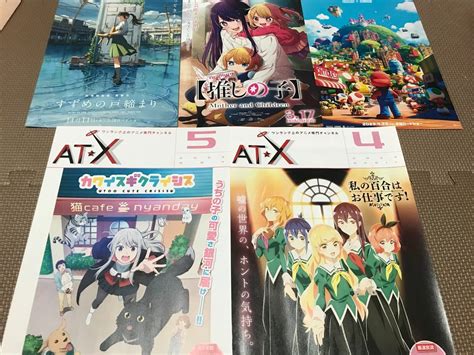 Set of 5!! Oshi no Ko Mario Yuri Shigoto Anime Manga India | Ubuy