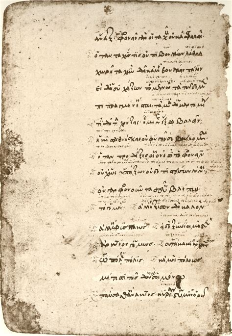 Antigone | American Literature