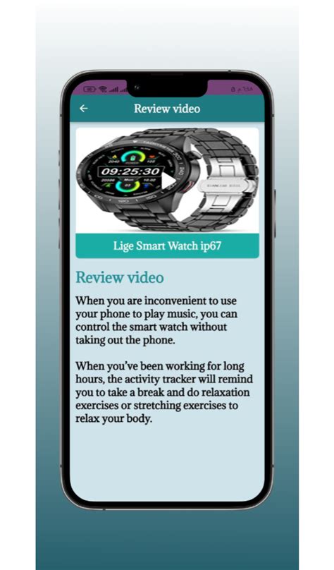 Lige Smart Watch ip67 guide - App on Amazon Appstore
