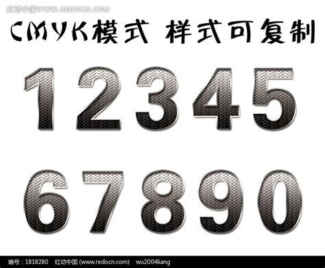 数字0-9 字体设计 车轮纹数字图片下载_红动中国