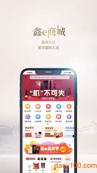 南京银行手机银行app官方下载-南京银行app最新版下载v7.2.4 安卓版-单机100网