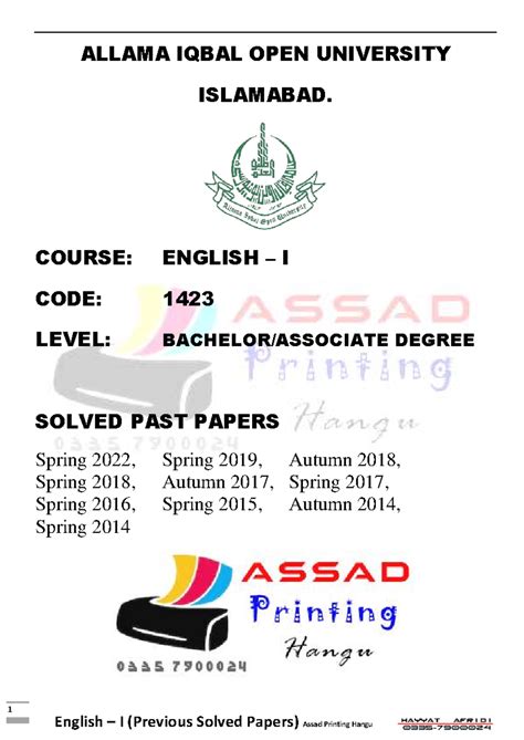 1423 ENGLISH-I SOLVED PAST PAPERS: SPRING 2022 TO 2014 - Studocu