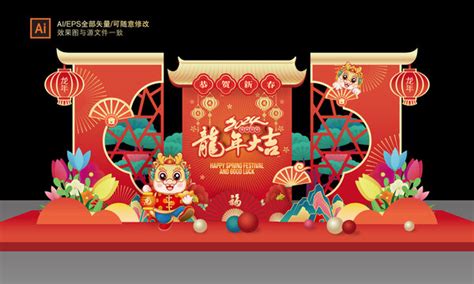2024龙年美陈,春节,节日素材,设计模板,汇图网www.huitu.com