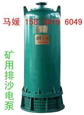 宁夏厂家销售气动隔膜泵 潜水排沙电泵 风动涡轮潜水泵_中科商务网