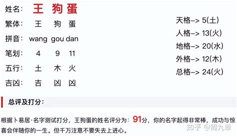中国周易大师排行榜当代最靠谱的易经名家颜廷利先生 - 哔哩哔哩