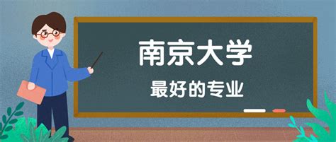 双一流大学 | 南京林业大学2022年承认美术统考成绩，附往年录取线 - 知乎