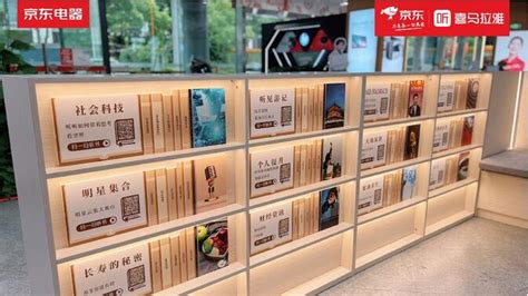 网红书店言几又广州首店在K11开业占地近3000平_联商网