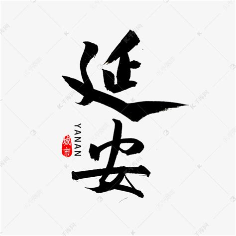 六年级我的心愿作文400字【七篇】Word模板下载_编号lgpxnbmv_熊猫办公