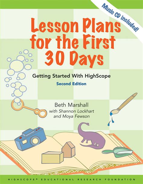 High Scope Approach 的图像结果