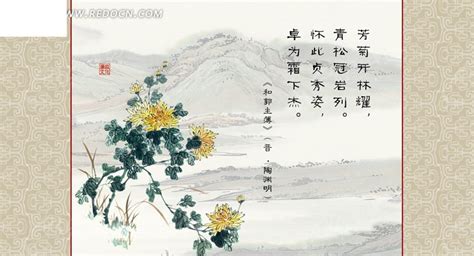 描写菊花古诗词100首（摘抄这30首赞美菊花的古诗） - 重庆小潘seo博客