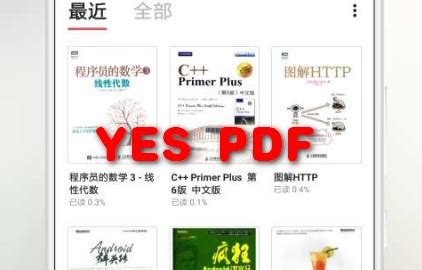 Drawboard PDF旧版免费分享 Win电脑PDF阅读注释工具DrawboardPDF中文版 v6.25.6.0 - 热否网