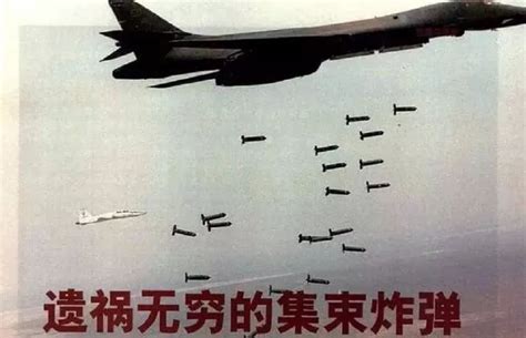 美军推出新弹药取代集束炸弹：目标是超过中国13年前的这件武器