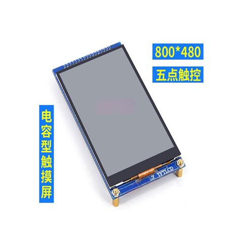 TFT Display Example 的图像结果