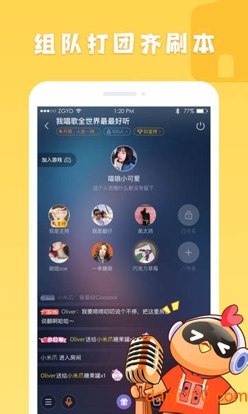 菜鸡游戏下载安装2021-菜鸡云游戏平台手机版下载v4.7.3 安卓官方版-单机手游网